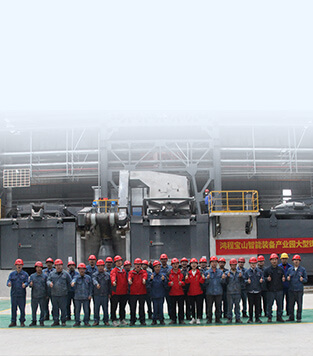 背靠鴻程，技術(shù)和服務(wù)團(tuán)隊(duì)強(qiáng)大